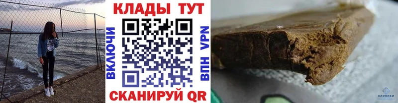 Наркотические вещества Севск СОЛЬ  Мефедрон  АМФ  COCAIN  ГАШИШ 