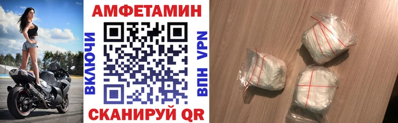 Amphetamine 97%  где можно купить наркотик  Севск 