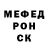 КЕТАМИН VHQ Igor Nedorezov