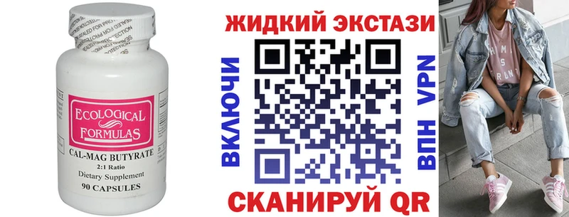 БУТИРАТ BDO 33%  сайты даркнета какой сайт  Севск 
