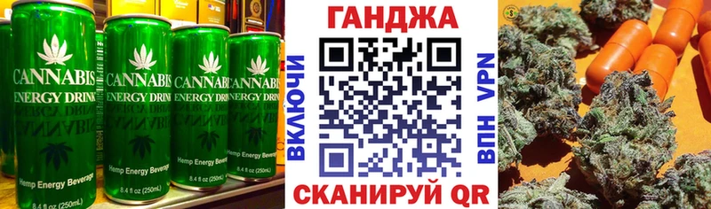 Еда ТГК конопля  Севск 