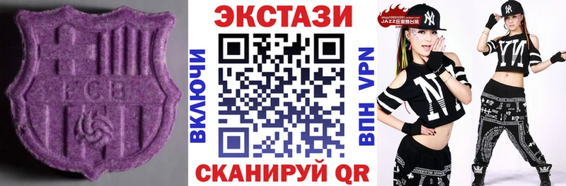 Экстази VHQ  Севск 