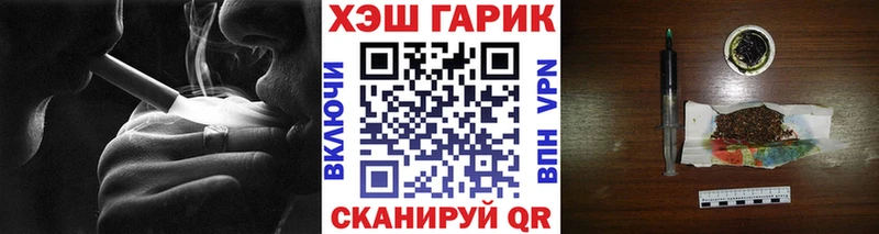 дарк нет какой сайт  Севск  ГАШ Cannabis 