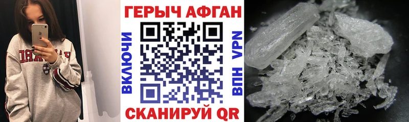 где найти наркотики  Севск  Героин гречка 