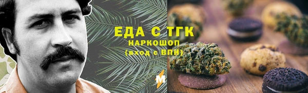 трава Магадан