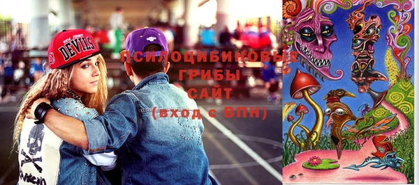 трава Магадан