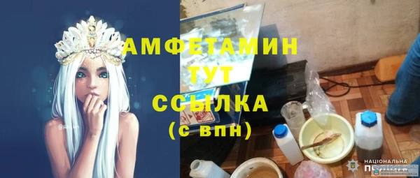 mdpv Магас