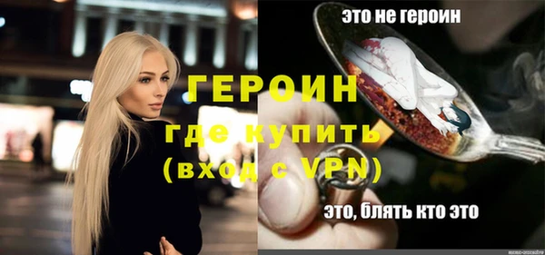 mdpv Магас