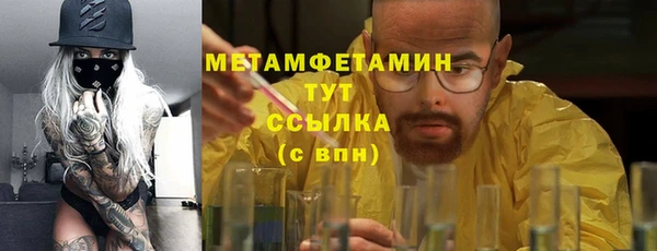 mdma Майский