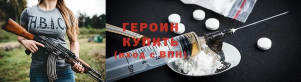 трава Магадан