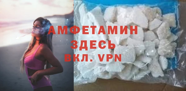 трава Магадан