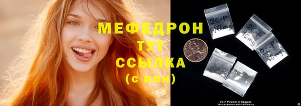 mdpv Магас