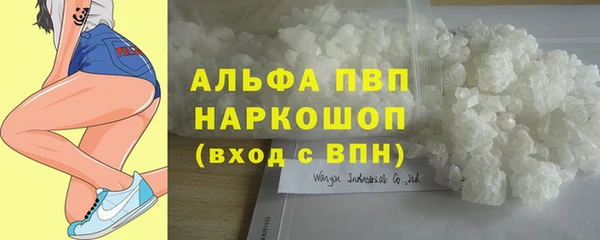 трава Магадан