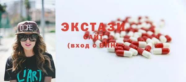 альфа пвп VHQ Медвежьегорск