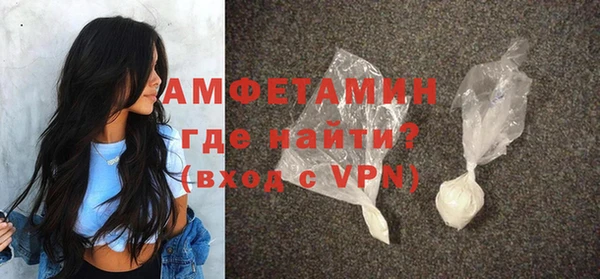 альфа пвп VHQ Медвежьегорск