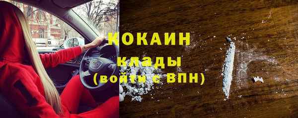 синтетический гашиш Заречный