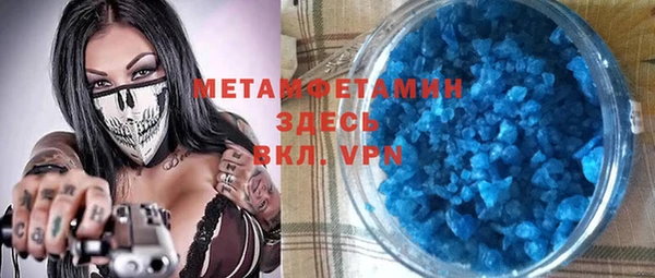 альфа пвп VHQ Медвежьегорск
