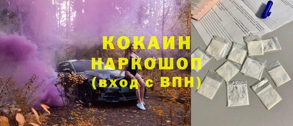 mdpv Магас