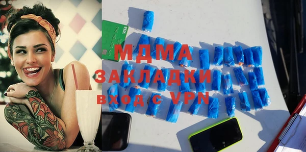 mdma Майский