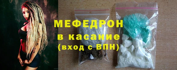 крисы Медногорск