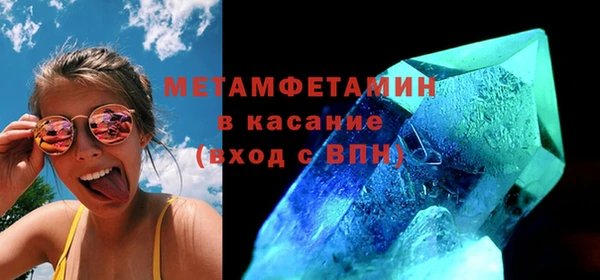 трава Магадан