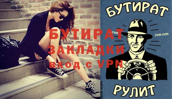 mdpv Магас