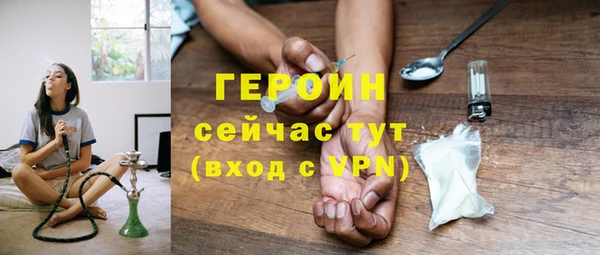 крисы Медногорск