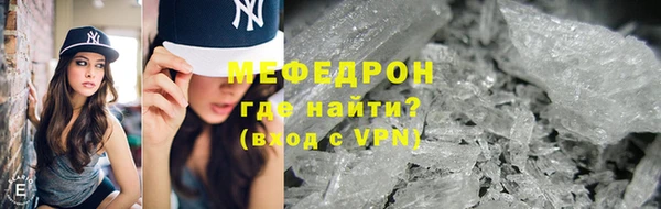 трава Магадан