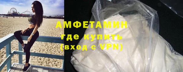 альфа пвп VHQ Медвежьегорск