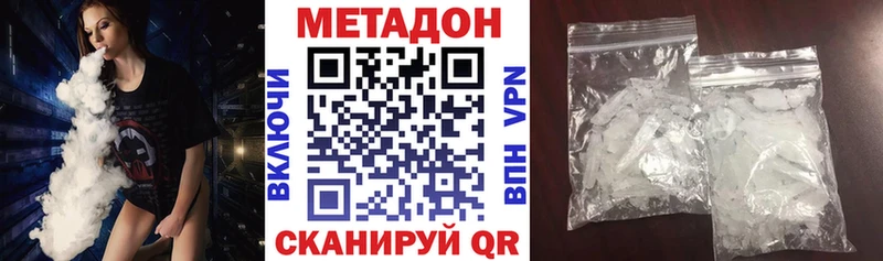 Метадон VHQ Севск