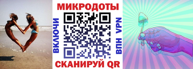 Псилоцибиновые грибы ЛСД  Севск 
